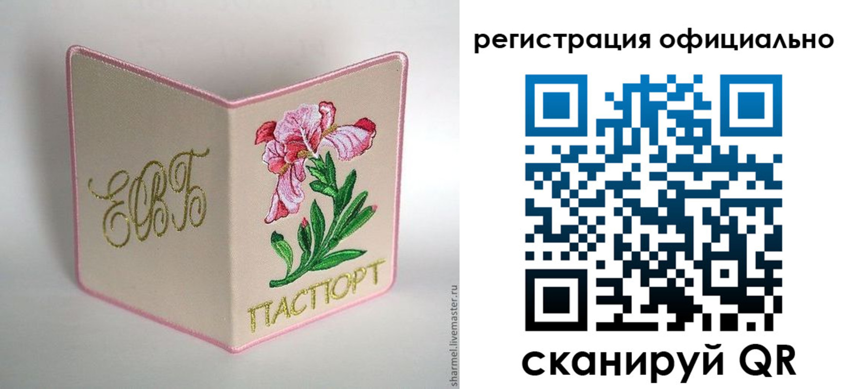 пропишу в квартире в Вологде