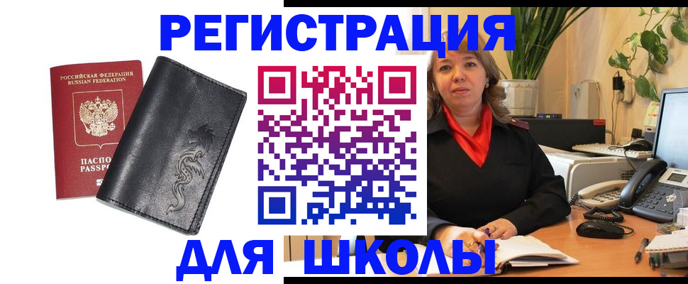 временная регистрация в квартире в Вологде